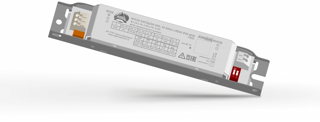 Источник питания Аргос ИПС40-350ТД(200-350I, 40-200U) LRD45 IP20 8000