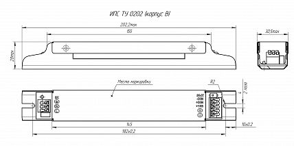 Источник питания Аргос ИПС35-300ТУ IP20 0202
