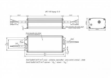 Источник питания Аргос ИПС100-700Т IP67 1410