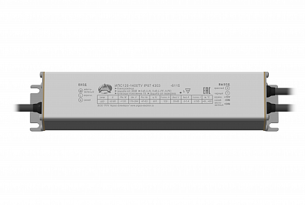 Источник питания Аргос ИПС120-1400ТУ IP67 4303