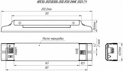 Источник питания Аргос ИПС50-350ТД(300-350) IP20 ОФИС 0123