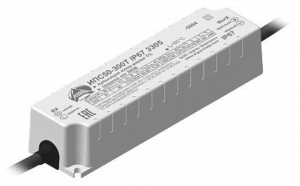 Источник питания Аргос ИПС50-300Т IP67 3305