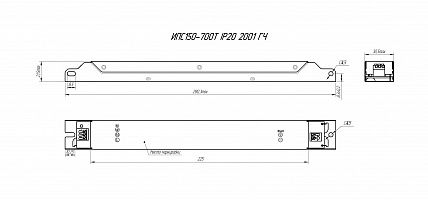 Источник питания Аргос ИПС150-700Т IP20 2001