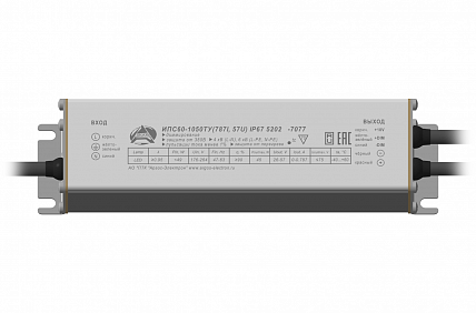 Источник питания Аргос ИПС60-1050ТУ(787I, 57U) IP67 5202