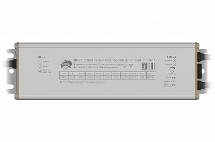 Источник питания Аргос ИПС210-700ТРУ(300-700I, 150-300U) IP67 5604