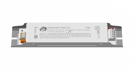 Источник питания Аргос ИПС50-350ТУ IP20 0107