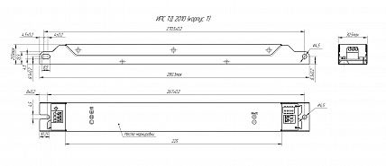 Источник питания Аргос ИПС50-350ТД(240-390) IP20 2010
