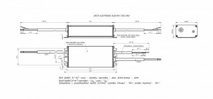 Источник питания Аргос ИПС75-1400ТПУ(1050-1400) IP67 3750
