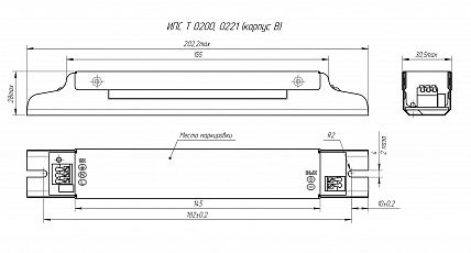 Источник питания Аргос ИПС35-350Т IP20 0200