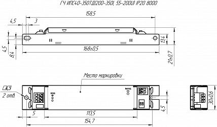 Источник питания Аргос ИПС40-350ТД(200-350I, 55-200U) IP20 8000