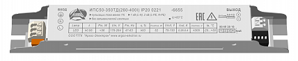 Источник питания Аргос ИПС50-350ТД(260-400I) IP20 0221