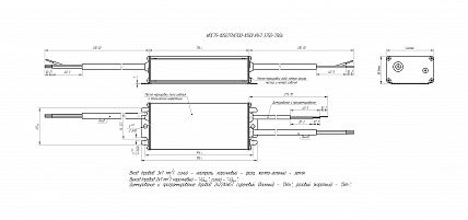 Источник питания Аргос ИПС75-1050ТПУ(700-1050) IP67 3750