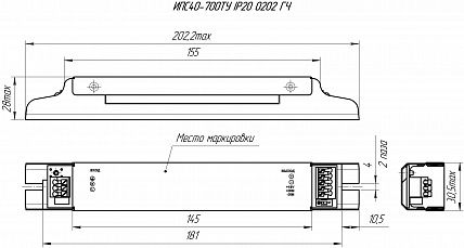 Источник питания Аргос ИПС40-700ТУ IP20 0202