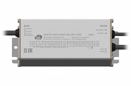Источник питания Аргос ИПС75-700ТПУ(500-700) IP67 3750