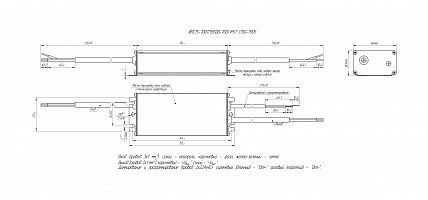 Источник питания Аргос ИПС75-700ТПУ(500-700) IP67 3750