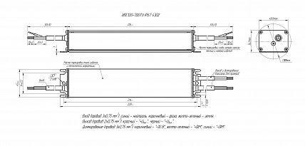 Источник питания Аргос ИПС120-700ТУ IP67 4302
