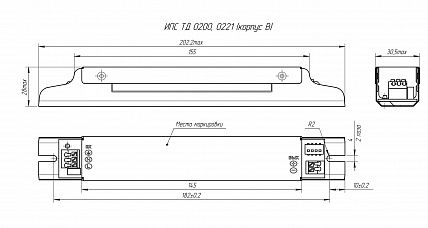 Источник питания Аргос ИПС50-350ТД(260-400I) IP20 0221